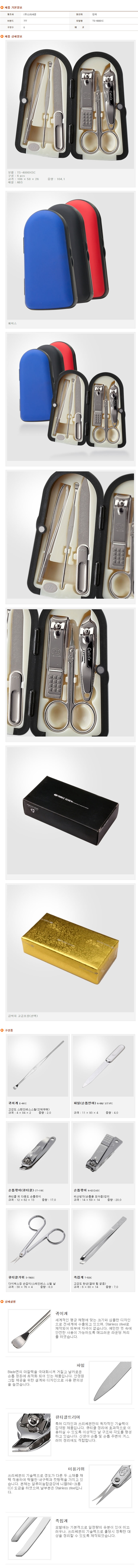 0992707dae767c43c8e81733ffd88be3_1774942727_5129.jpg 0992707dae767c43c8e81733ffd88be3_1774942727_5129.jpg