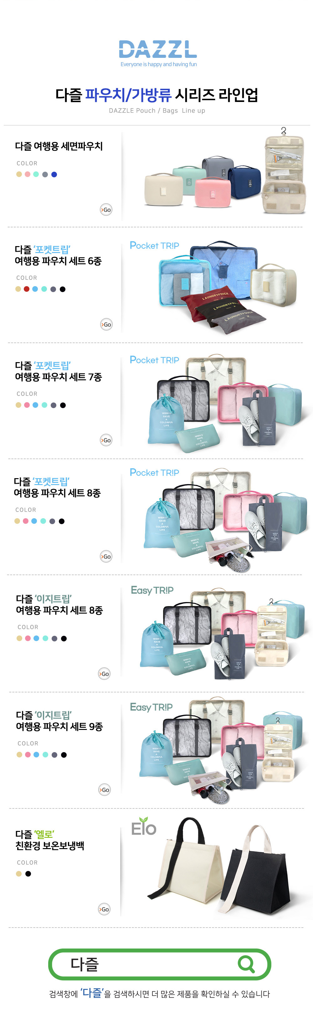 eeaacd9cb43856fc5107ba08e263d969_1774504115_9742.jpg eeaacd9cb43856fc5107ba08e263d969_1774504115_9742.jpg